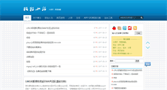 Desktop Screenshot of 39gs.com